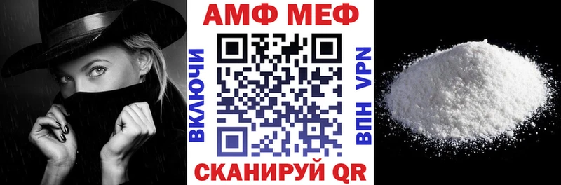 АМФ 98% блэк спрут рабочий сайт Евпатория