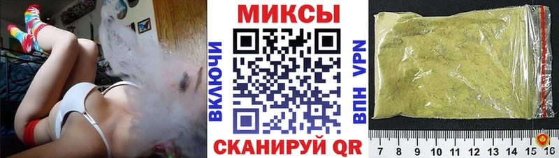 Бутират 1.4BDO  Евпатория 