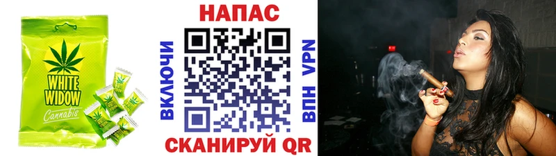 Печенье с ТГК марихуана  Евпатория 