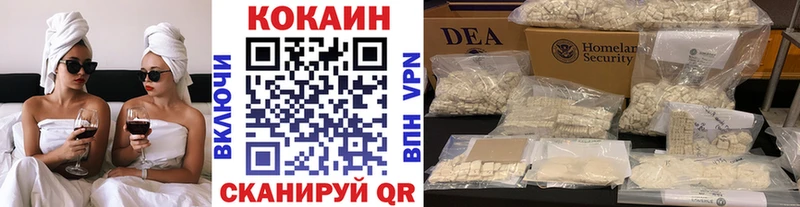 COCAIN Fish Scale  наркошоп  МЕГА зеркало  Евпатория 