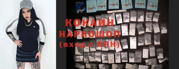 кокаин премиум Алексин