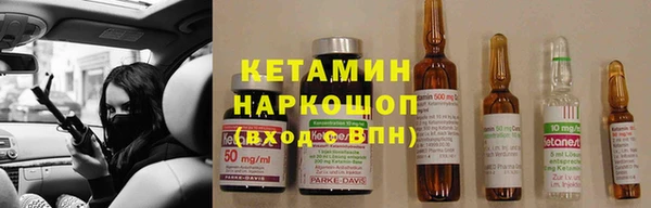 кокаин премиум Алексин