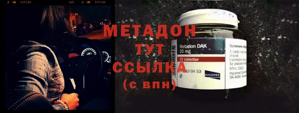 кокаин премиум Алексин