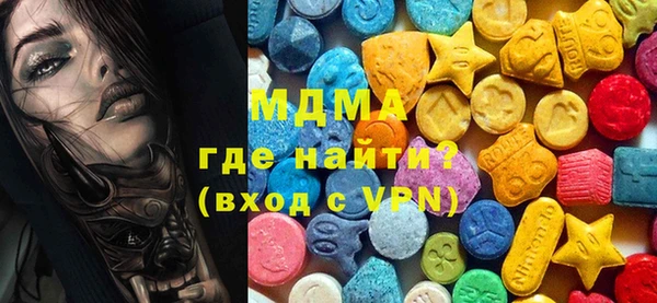 кокаин премиум Алексин