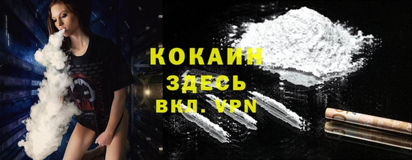 кокаин премиум Алексин