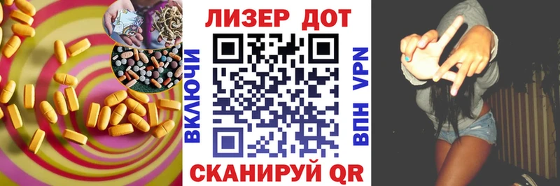 где купить Евпатория мориарти Telegram LSD-25 экстази кислота