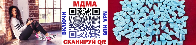 наркошоп Евпатория MDMA crystal