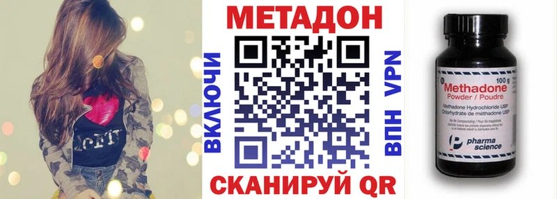 blacksprut tor  Евпатория  Метадон белоснежный 