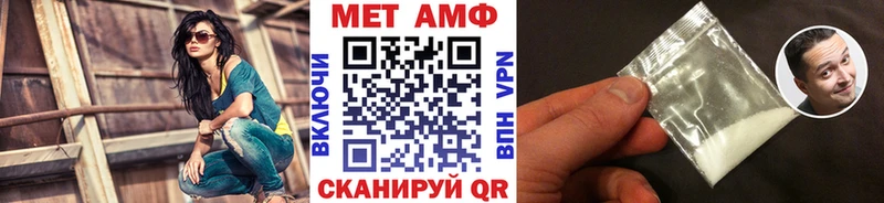 блэк спрут онион  Евпатория  Метамфетамин Декстрометамфетамин 99.9% 