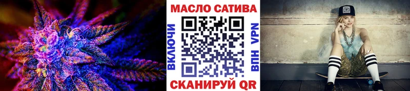 купить закладку  Евпатория  ТГК THC oil 